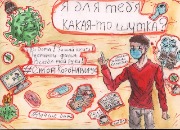 Гражданцева Софья